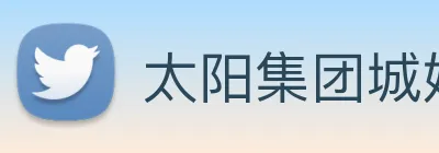 太阳集团城娱ccvip logo